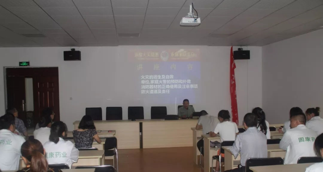 四川华体会电竞官方网站【中国】有限公司官网药业-消防安全培训4.jpg